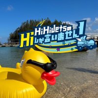 HiHi JetsのHiしか言いません！【テレビ東京公式】 (@tx_hihi) Twitter profile photo