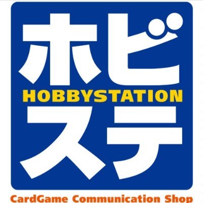 遊戯王・遊戯王ラッシュデュエル・デュエルマスターズ・ポケモンカード・バトルスピリッツ・ホロカ・ワンピース・ユニオンアリーナ・ひみつのアイプリ・アイカツ・サプライ・ポケモンフレンダ・クロスタ 取り扱い中✨
