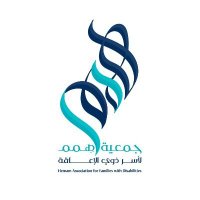 جمعية هـمم لأسر ذوي الإعاقة (@hemamksa) 's Twitter Profile Photo جمعية هـمم لأسر ذوي الإعاقة (@hemamksa) 's Twitter Profile Photo