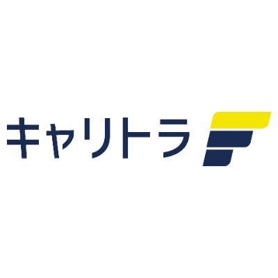 💎パラレルキャリア【経営者/大企業管理職/海外勤務/YouTuber】/ 
💎U35コミュニティ『キャリトラ』代表 / 💎『若手の可能性を最大化する社会』をvisionに掲げ、若手のキャリア(=人生)に真剣に向き合い、理想の人生を実現するのに役立つ情報を【お金/仕事/結婚子育て/海外移住】の観点から発信中💡