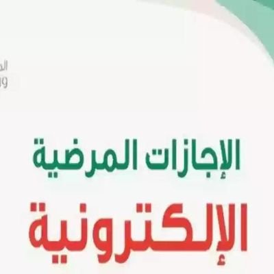 مكتب أبو العنود 
https://t.co/71fN73LFxV