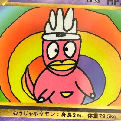 tcg_collecter / ポケモンカードコレクター/希少なポケカ、旧裏、エラーカード、古いカードを中心にコレクション中