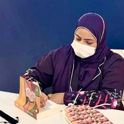 maalialqattan's profile picture. كاتبة سعودية🇸🇦 معلمة و أُم💕 الكتابة رئتي الثالثة 📚✒️ صدر لي #بين_الميم_والياء #سوار_في_قعر_فنجان ومازال في جعبة احلامي الكثير 🌿