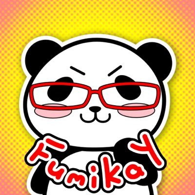 Fumika,Ker🍕ふみちか。🐶💢❤️🎙さんのプロフィール画像