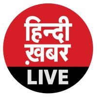 हिन्दी ख़बर | Hindi Khabar 🇮🇳 (@hindikhabar) 's Twitter Profile Photo हिन्दी ख़बर | Hindi Khabar 🇮🇳 (@hindikhabar) 's Twitter Profile Photo