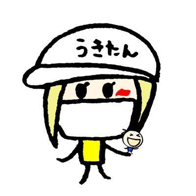 うきたん🦍さんのプロフィール画像