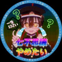 お助けください (@higatail2) 's Twitter Profile