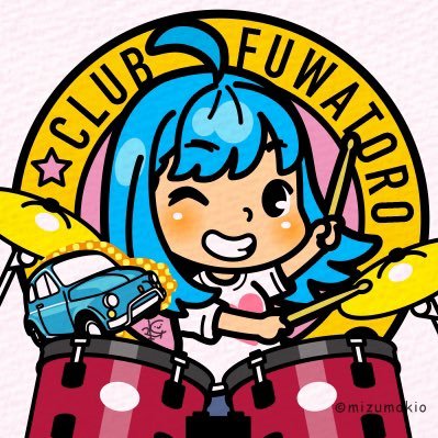 【思春期が終わらない僕に釣られてみる?】ユーリ!!onアイス.ヒプマイ(ハマ女).電王.テニプリ.あんスタ(Knights) .声優:木内秀信さん.浅沼晋太郎さん.山下大輝さん.bpm箱推し!!DAIKINGの民.サウナはじめました♨️フォローお気軽に💕アイコンはスタジオ・キーストン @keystone792