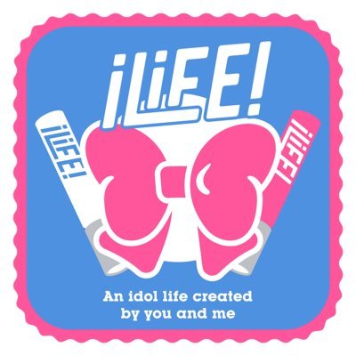 iLiFE!【あいらいふ】8.12幕張メッセワンマン