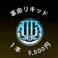 OGKUSH会長2 (@ogkush231001) 's Twitter Profile Photo OGKUSH会長2 (@ogkush231001) 's Twitter Profile Photo