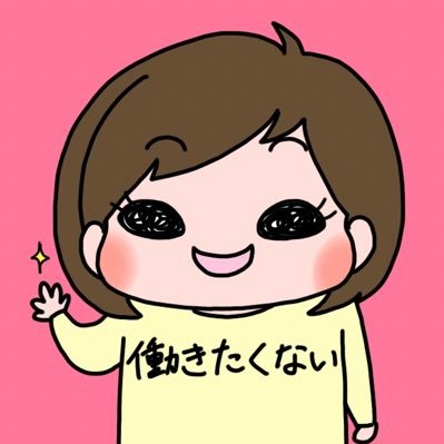 【最短で実績作って情報発信始める方法を発信】8年毎日5時間作業しても全く稼げず→1つの致命的な原因に気づき修正→4日目初報酬❗️→これならイケると確信得て教材紹介したら4万2千円報酬→1年20万4千400円→累計133万6千82円❗️→ソッコー実績作るノウハウ選び方と実績の大きさに頼らない情報発信の攻略方法を教えます✨