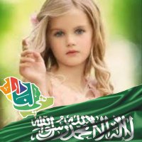 منال ام شهد (@manal199009130) 's Twitter Profile Photo