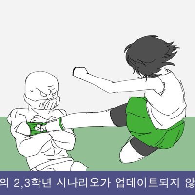 렐랑