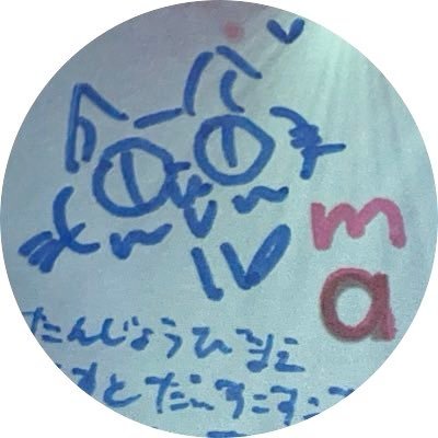 ハジメテは全部ネコ ❤︎.* @nekoahh_MyFl ❤︎.*だけ 一緒に叫ぶฅ(*°ㅁ°*ฅ)ガオ!! 🐈⬛くんが銀河で🥇ばん💙 #パチンカス限界おたくの日常🐈🐾 ⋈♡*。゚⋈♡*。゚ ⬇️猫くんが書きました🐈⬛⬇️