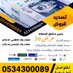 تسديد قروض بنكية (@8iiiv) Twitter profile photo تسديد قروض بنكية (@8iiiv) Twitter profile photo