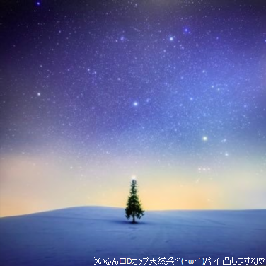 みせ●いしよ?フォロワーさん優先対応。えっちな裏垢♬私まだ今月処女だよ~これからツイートする写真恥ずかしい❤︎