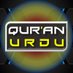 Quran Urdu Official (@quranurdu786) Twitter profile photo