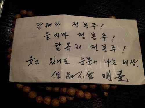 a2879's profile picture. # 세상에서가장 더러운 욕 MB같은놈# 우리가 가진 무기.....투표..#우리가 명심해야 할것 잊지 않는 것.#지리산#미권스