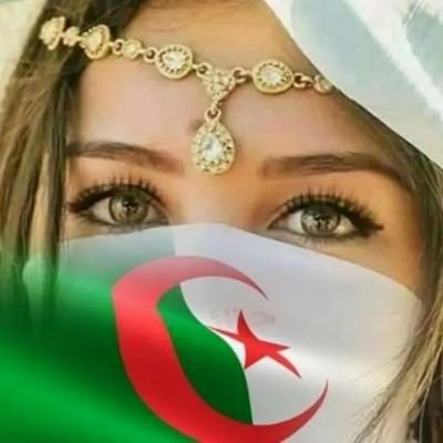 🇩🇿🇩🇿ريحانة