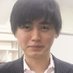 服部孝洋(東京大学) (@hattori0819) Twitter profile photo 服部孝洋(東京大学) (@hattori0819) Twitter profile photo