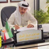 عبدالعزيز الشريان (@aziz_alsharyan) Twitter profile photo