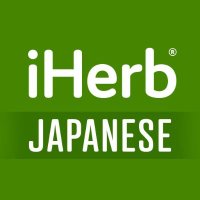 iHerb Japanese(@iHerb_Japanese) 's Twitter Profile Photo