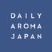 株式会社デイリーアロマジャパン (@dailyaromajapan) Twitter profile photo 株式会社デイリーアロマジャパン (@dailyaromajapan) Twitter profile photo