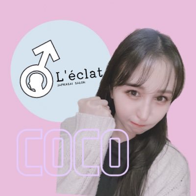 coco_japkasai Profile Picture