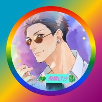 🐲飛龍ヒリュウ🐉シブボ&ヤサボらしい😅 (@hiryu_te_sp) 's Twitter Profile