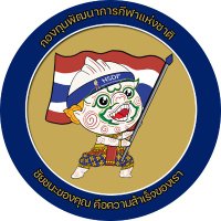 NSDFThailand(@NSDF_Thailand) 's Twitter Profile Photo