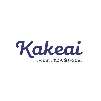株式会社KAKEAI【公式】