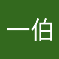 北澤一伯 (@kazunorikitazwa) 's Twitter Profile Photo