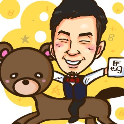 似顔絵のご依頼・ご相談LINEからお待ちしてます。（通販サイト経由よりも安価となります。）フォロワー外DM通知来ず見逃す事あり■LINE公式アカ: https://t.co/zRv3O94ZxC ■ インスタ:umasen27■ イオン相模原にて似顔絵講師してます■ ザコンチネンタル横浜にて月3回ブライダルイベント