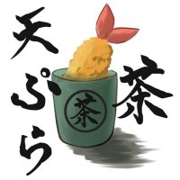 天ぷら茶(@Tenpura_cha02) 's Twitter Profile Photo