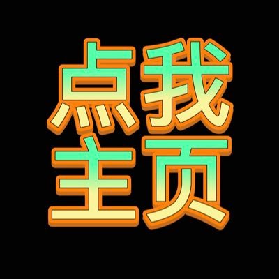 高端丝足特色服务会馆花式玩法满足男士一切需求🟡让您享受帝王版的待遇，刺激好玩环境优雅，模特多多，预约Q：782 782 771 电报：https://t.co/qOxfxDhjgM联系方式 直接点蓝色字体即可查看详细资料 （点下）→@tmm782 【推特大号】