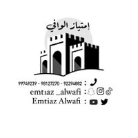Emtiaz Alwafi (@emtiazalwafi) Twitter profile photo