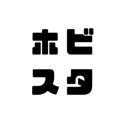 トレカ&フィギュア総合アカウント ホビスタディオです🎁🎁 Xにては毎週プレゼントキャンペーン実施しております！ 送料も負担無しで受け取るだけ😂 フィギュアアカウントもありますのでフィギュア好きな方は是非@hobbystadiotoy🙇 実店舗オープンに向けてアカウント運営応援宜しくお願いします🤲🤲