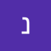 נדב דמלין (@nadavdamelin) Twitter profile photo נדב דמלין (@nadavdamelin) Twitter profile photo