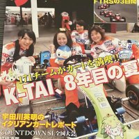 さばとら@台湾語勉強中 ロードバイク満喫中 (@sysabaneko) 's Twitter Profile