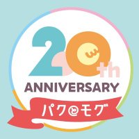 お菓子の通販 パクとモグ【公式】(@paqmog_official) 's Twitter Profile Photo