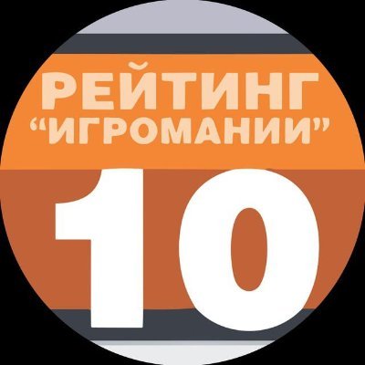 Скриншоты, реклама и статьи из игровых журналов нашей юности.