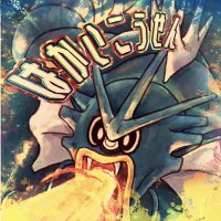 はかいこうせん【10/12(土)大阪開催 】 (@hakaisuruyo1105) 's Twitter Profile Photo はかいこうせん【10/12(土)大阪開催 】 (@hakaisuruyo1105) 's Twitter Profile Photo