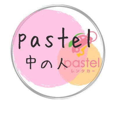 pastel_naka Profile Picture