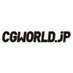CGWORLD.jp (@CGWjp) Twitter profile photo