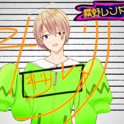 きりのん🌒さんのプロフィール画像