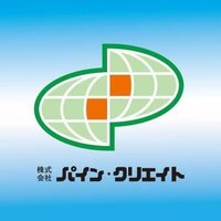 (株)パインクリエイト🎤(pinecreate）愛知県(@pinecreate_news) 's Twitter Profileg