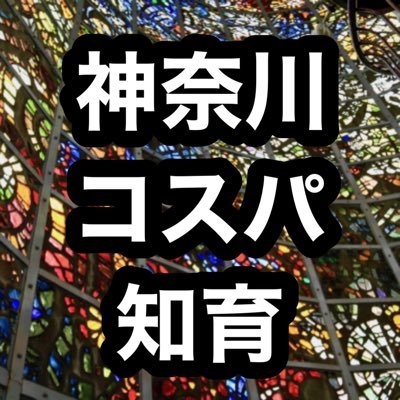 フルタイムワーママ｜ワンオペ｜小2,年少,1yの3児の母｜子はIQ130超えのギフテッドでASD&ADHD ｜知育｜公文｜時短術｜インデックス投資｜TOEIC860