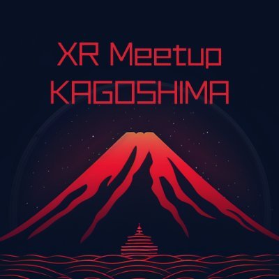 「鹿児島XR人材による未来づくり」をテーマに、体験交流イベントや勉強会の開催、企業や教育機関との連携などの活動を展開 / 領域を超えた共創を鹿児島のXRコミュニティと実現していきましょう! / UE製オリジナルVRゲーム「 #タツノオトシゴXR 」1stリリース体験会を不定期開催中!/ ご相談・ご依頼こちら↓