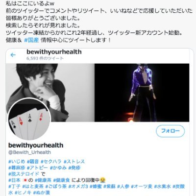 BWUH_XYZ's profile picture. Japanese
20年以上前からの慢性蕁麻疹の原因K賊によるストレス
2011年から反韓投稿でストレス発散→フォロワー1000人超→凍結→海外SNSフォロワー1600人超→X再開→㊗️100人超
国内外 #デクラス 投稿 #X_BWUH
#国産 #手作り 投稿 #Y_BWUH
B'z 音楽 恋愛 投稿 #Z_BWUH