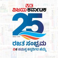 VKReaderskarnataka (@vkreaders) 's Twitter Profile Photo VKReaderskarnataka (@vkreaders) 's Twitter Profile Photo